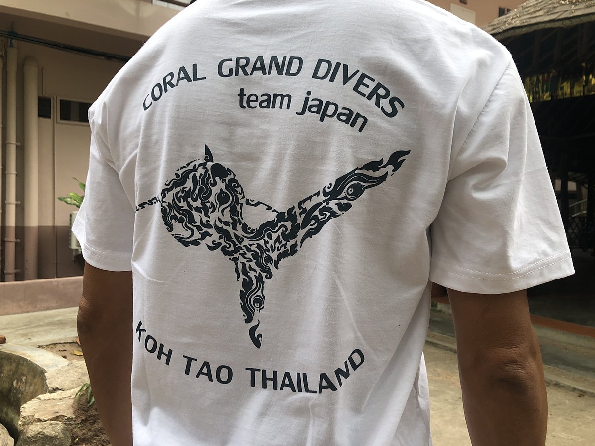 コーラルグランドダイバーズショップ、記念ダイブＴシャツ