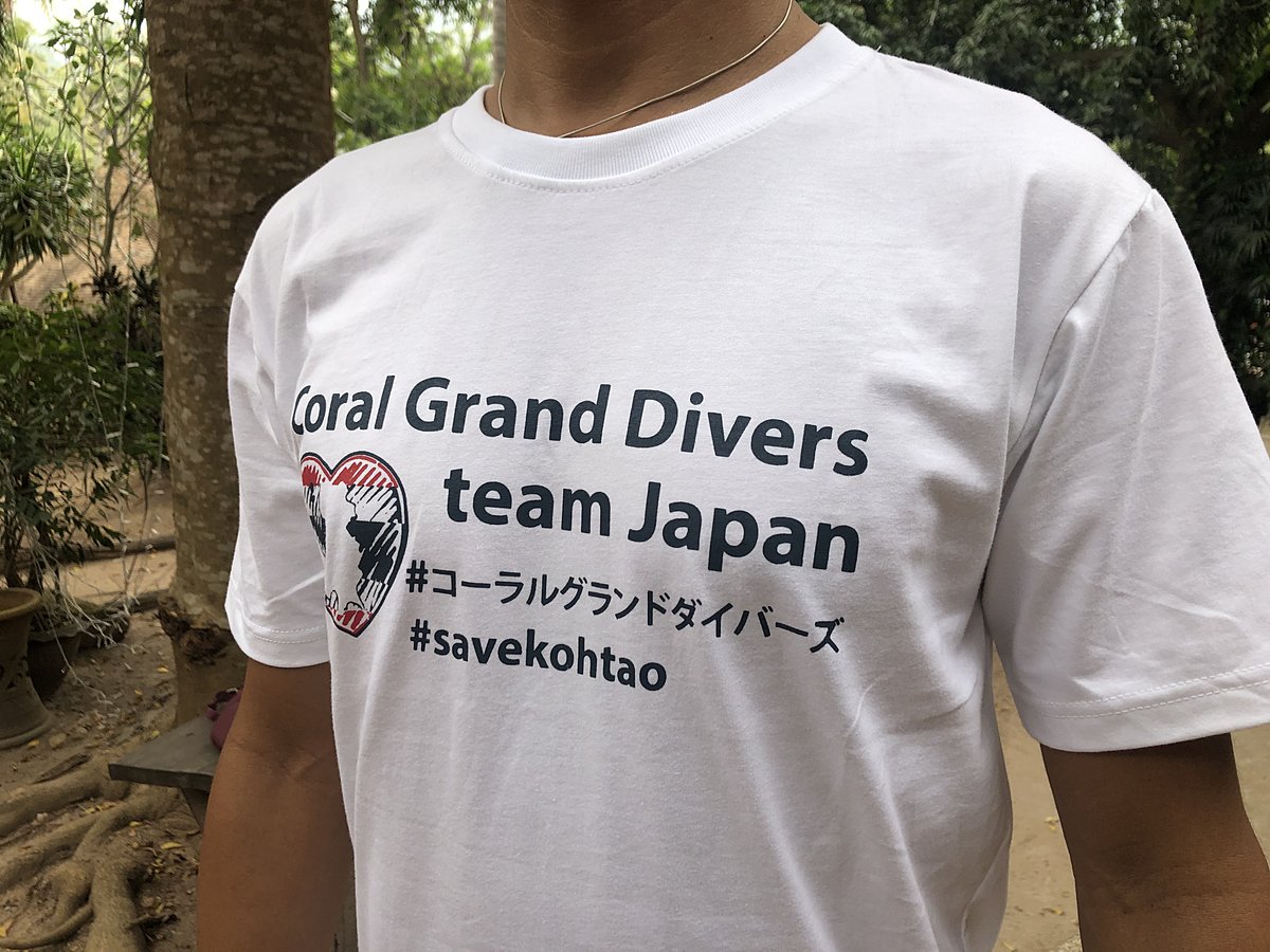 コーラルグランドダイバーズショップ、ジンベエオリジナルＴシャツ